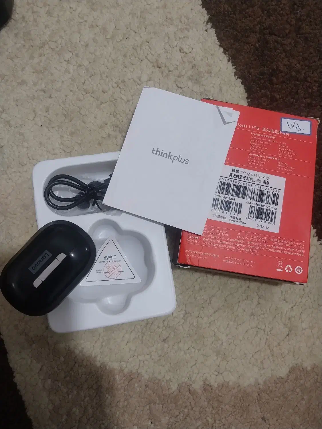 ارپاد|لوازم جانبی موبایل و تبلت|بندر ماهشهر, |دیوار