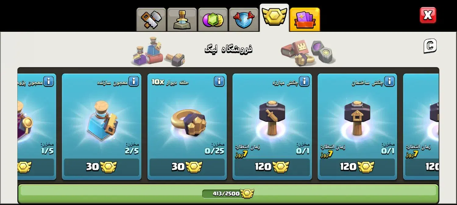 تان 10 لول144|کنسول، بازی ویدئویی و آنلاین|گلپایگان, |دیوار