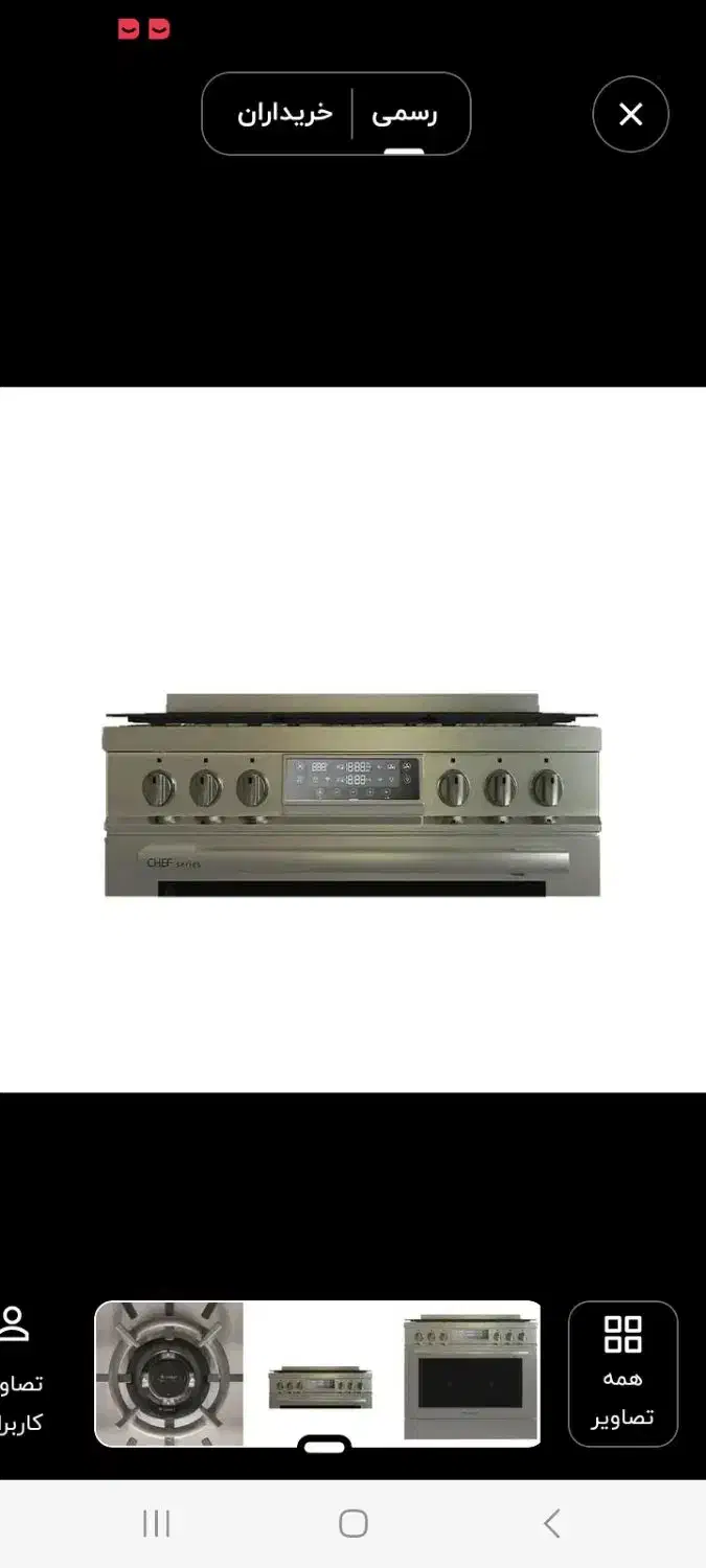 اجاق اسنوا|اجاق گاز و لوازم برقی پختوپز|تهران, یاخجی آباد|دیوار