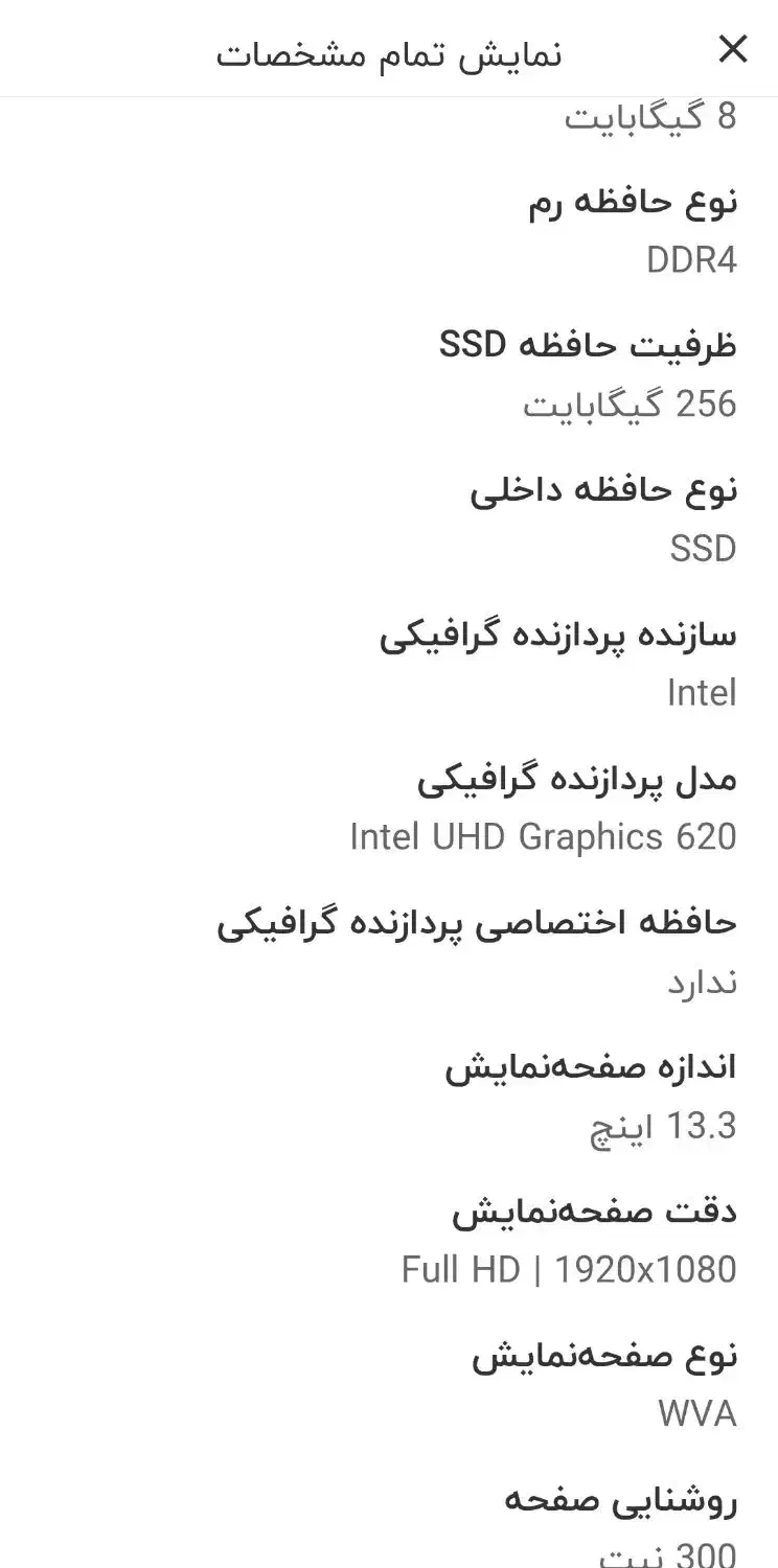 لپتاب تاچ لنوو استوک|رایانه همراه|شهرکرد, |دیوار