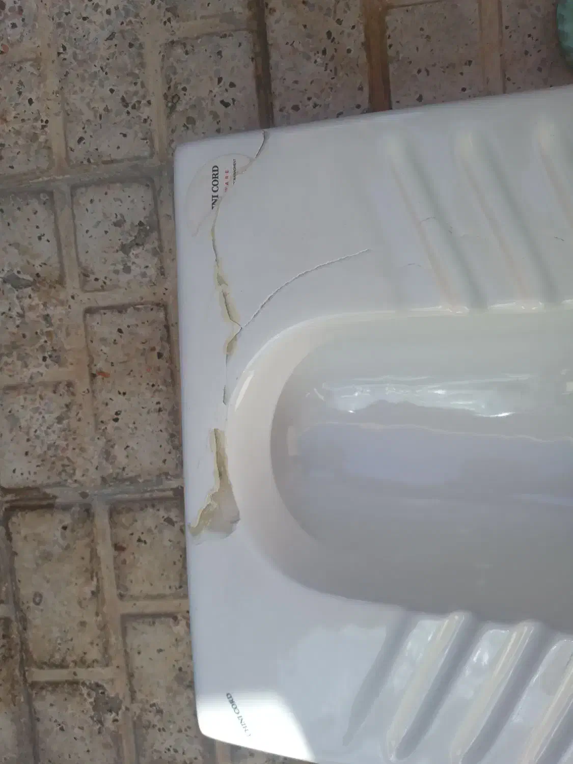 سنگ توالت|لوازم سرویس بهداشتی|بیرجند, |دیوار