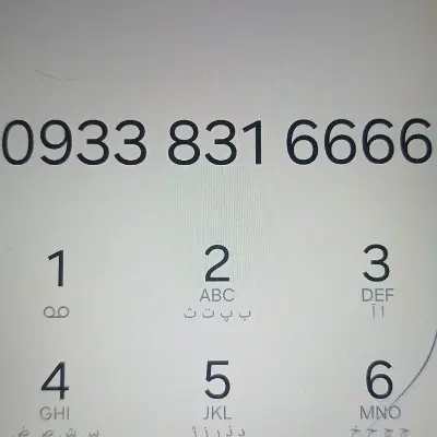 09338316666|سیم‌کارت|کرمانشاه, |دیوار