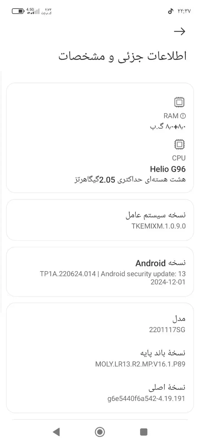 گوشی. نوت ۱۱ s|موبایل|گرگان, |دیوار