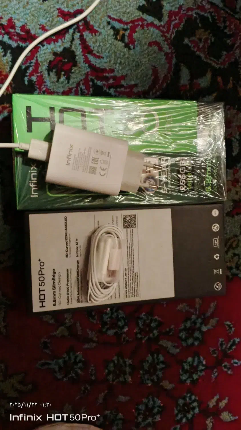 گوشی اینفینیکس هات ۵۰پرو پلاس هوشمند|موبایل|سرپل ذهاب, |دیوار