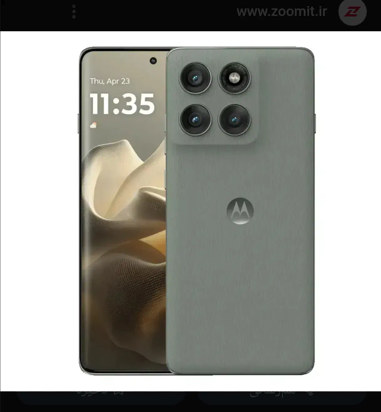 موتورولا edge 60 pro غول پرچمدار|موبایل|تهران, والفجر (افسریه)|دیوار