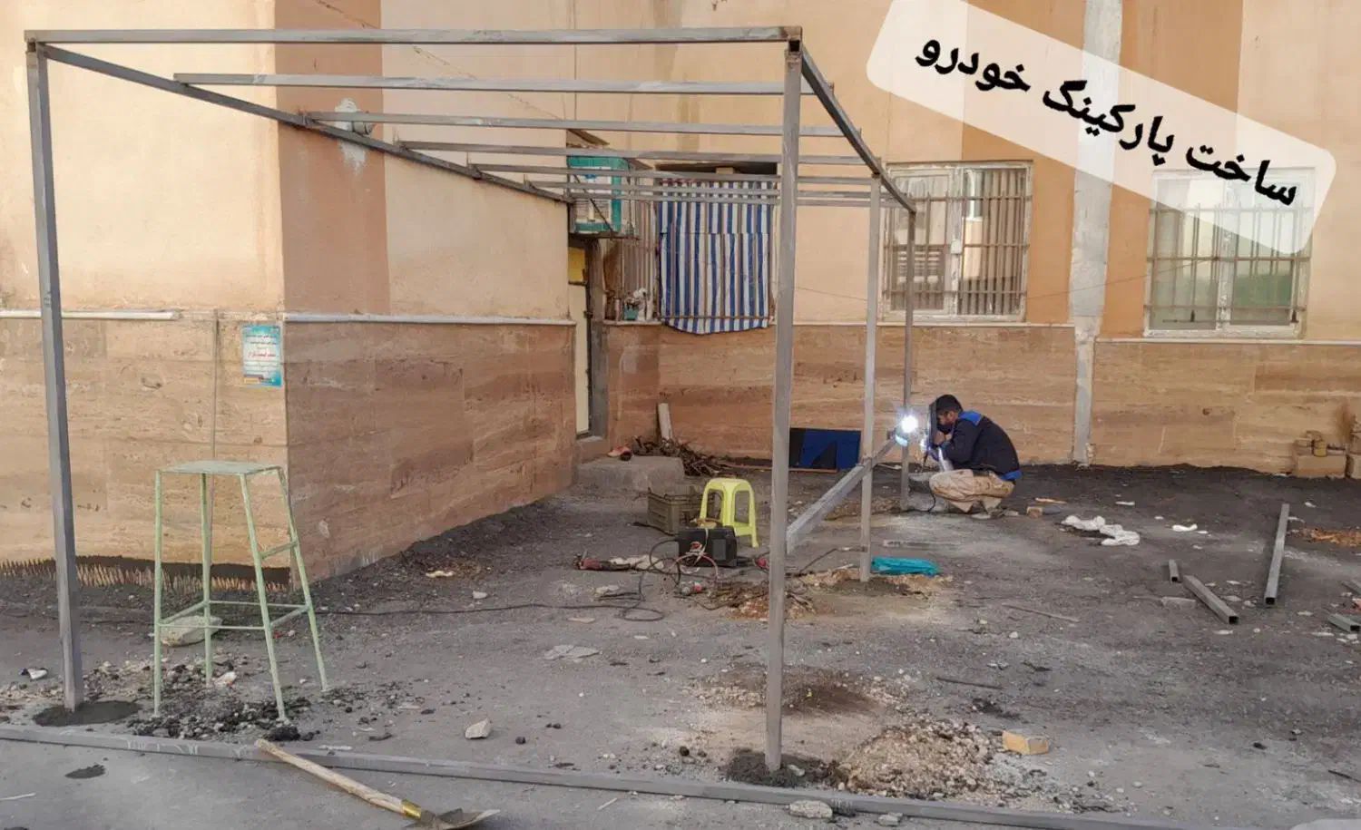 جوشکاری سیار نجفی|خدمات پیشه و مهارت|اسلام‌‌آباد غرب, |دیوار