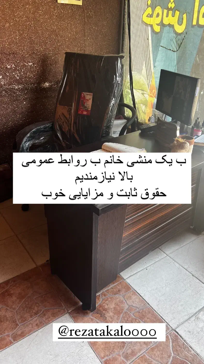 منشی  و نیرو جهت کار در کارواش|استخدام اداری و مدیریت|هشتگرد, هشتگرد قدیم|دیوار