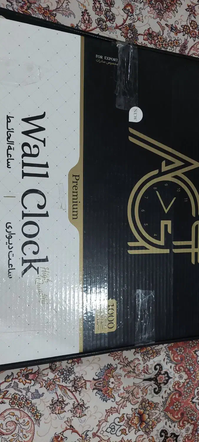 ساعت دیواری|ساعت دیواری و تزئینی|تبریز, |دیوار