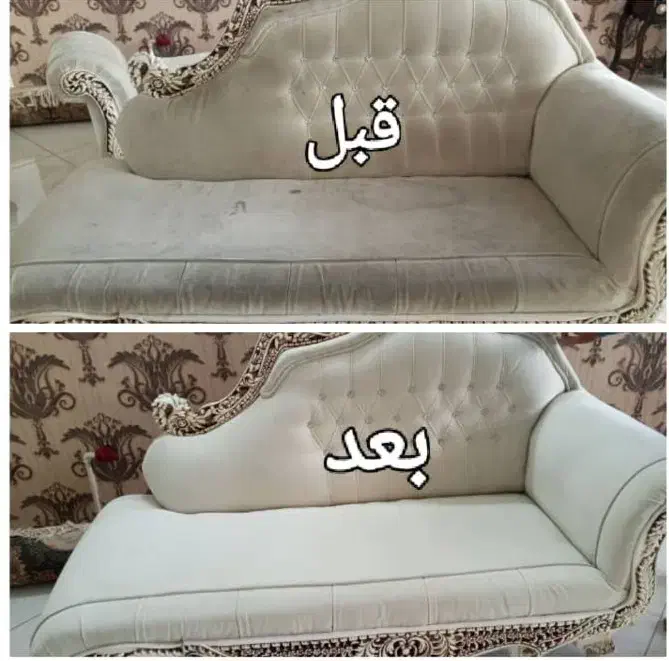 مبل شویی در منزل|خدمات نظافت|اصفهان, کوی امیریه|دیوار