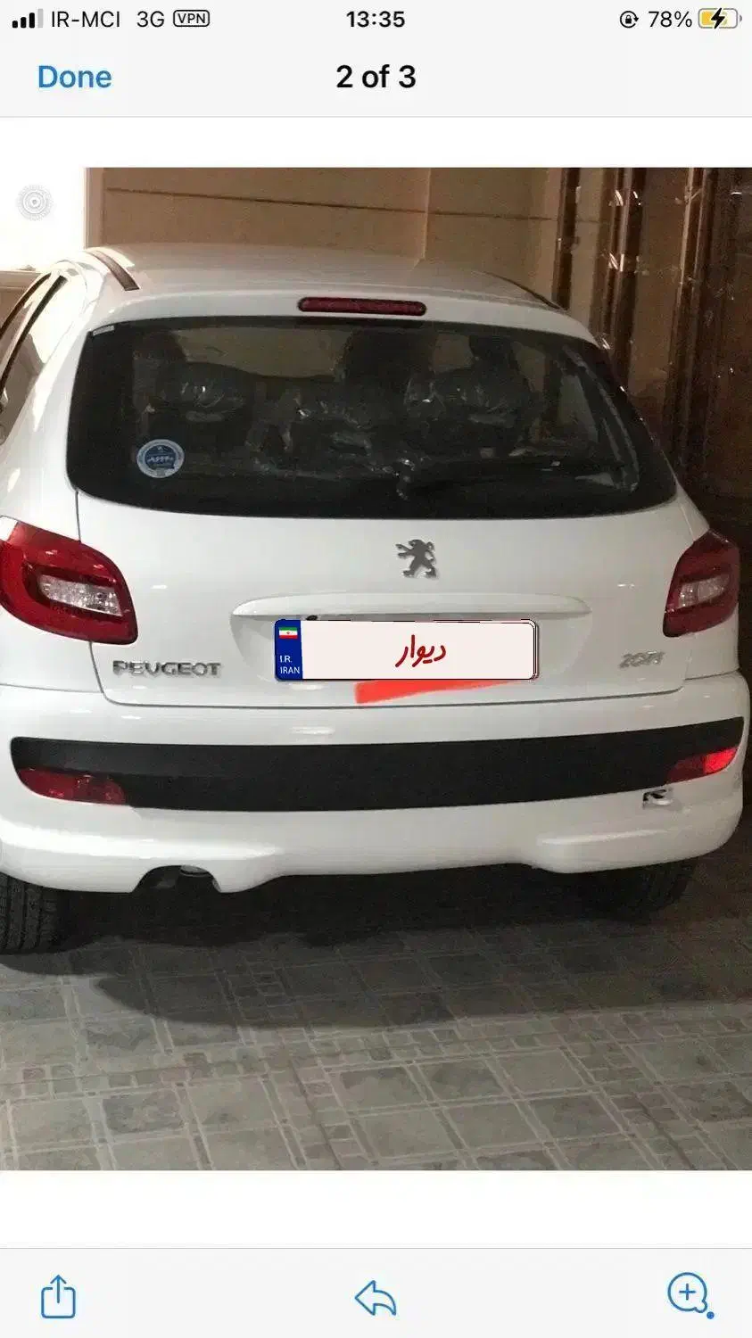 207 tu3 مدل ۱۴۰۳ صفر خشک|خودرو سواری و وانت|تبریز, |دیوار