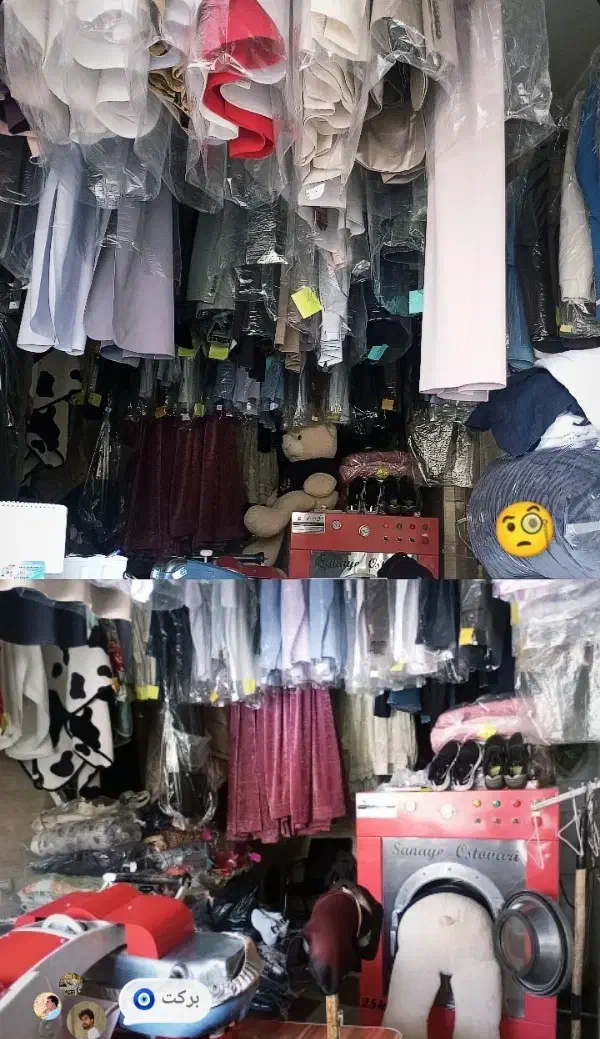 «خشکشویی فرزانگان»|خدمات نظافت|کرمان, |دیوار