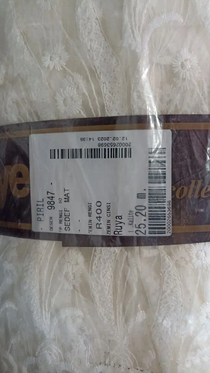 پرده|پرده، رانر، رومیزی|اردبیل, |دیوار