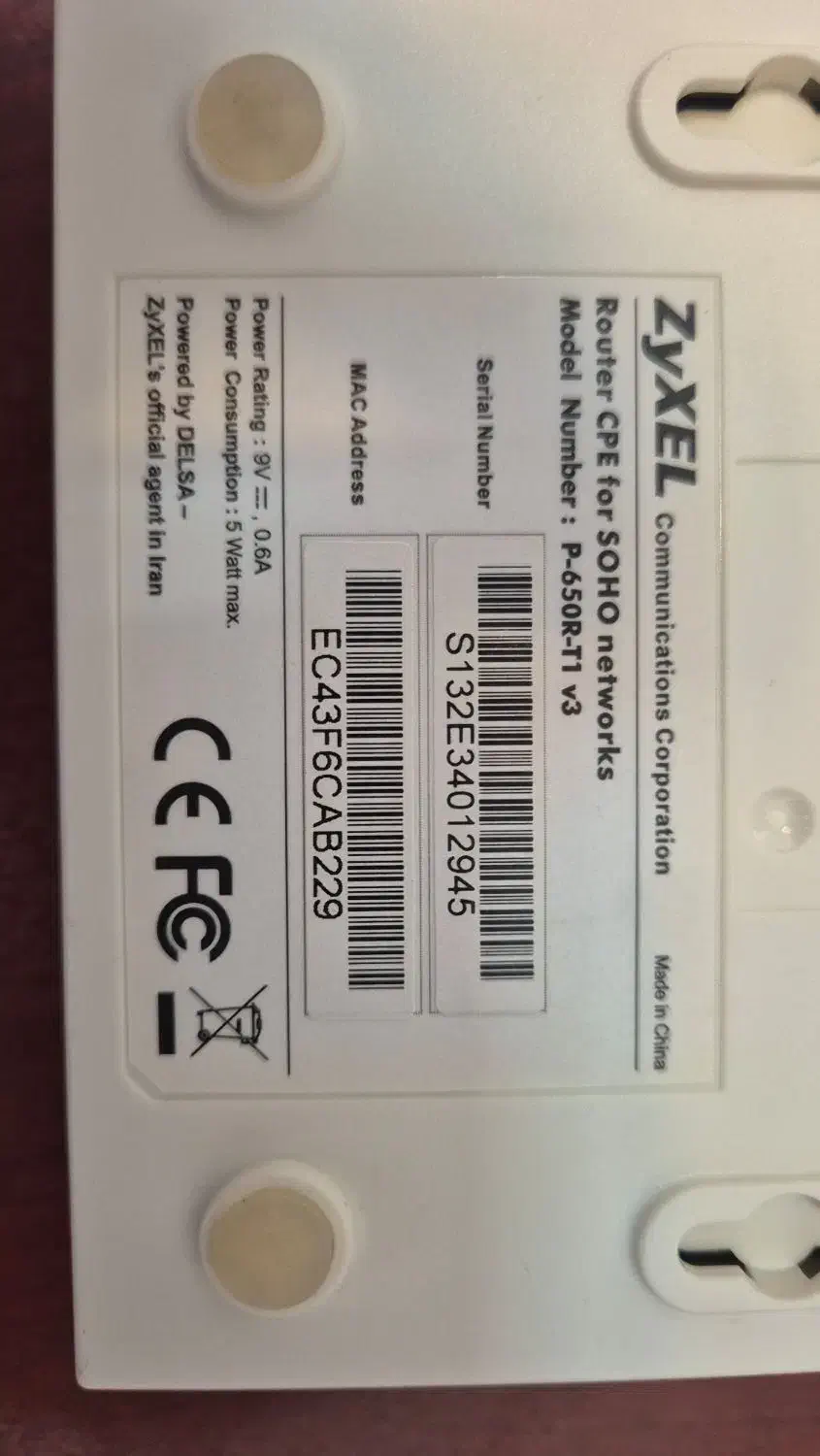 مودم ADSL زایکسل ZyXEL|مودم و تجهیزات شبکه|تهران, ایرانشهر|دیوار