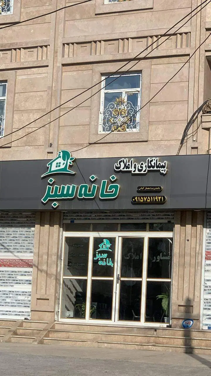 اجاره واحد یک خواب خاتم ۲۳|اجارهٔ آپارتمان|ایرانشهر, |دیوار