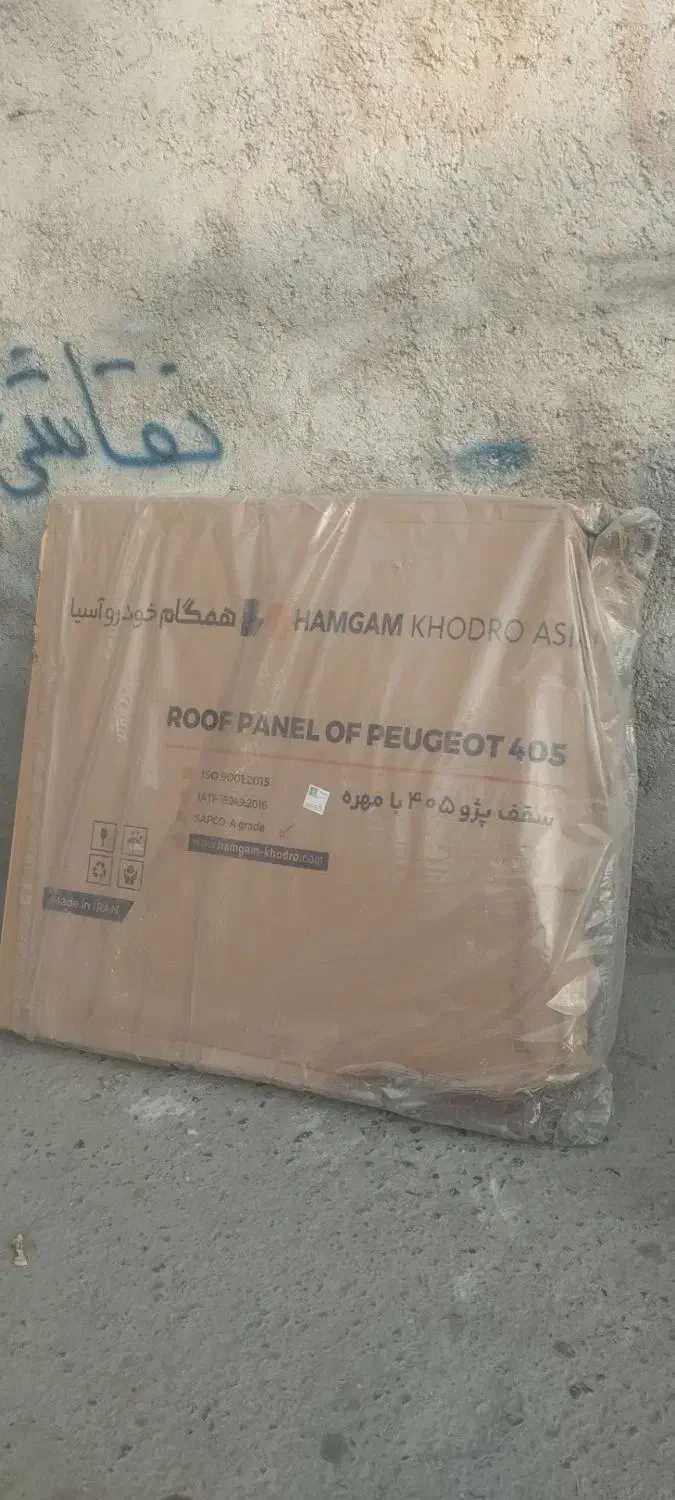 پوسته سقف ۴۰۵ و پارس و دوتا گلگیر فابریک|قطعات یدکی و لوازم جانبی|مشهد, شهید بصیر|دیوار