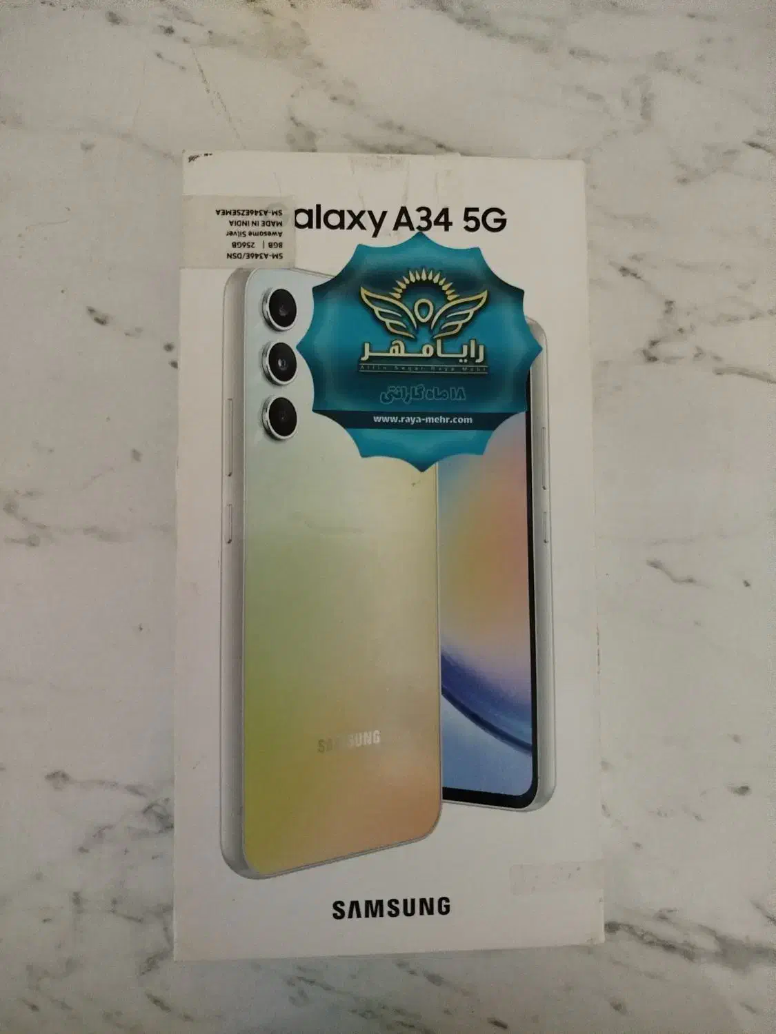 گوشی سامسونگ A34 5g حافظه 256|موبایل|اردبیل, |دیوار