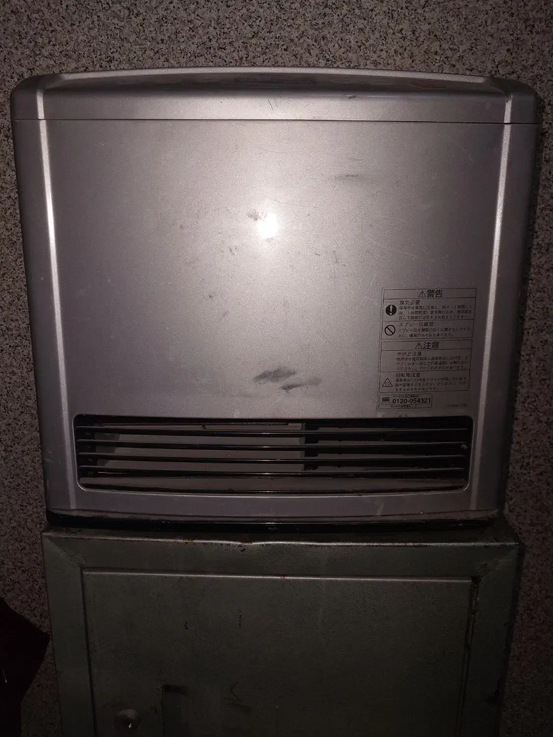 بخاری ژاپنی|بخاری، هیتر، شومینه|نجف‌آباد, جامی|دیوار