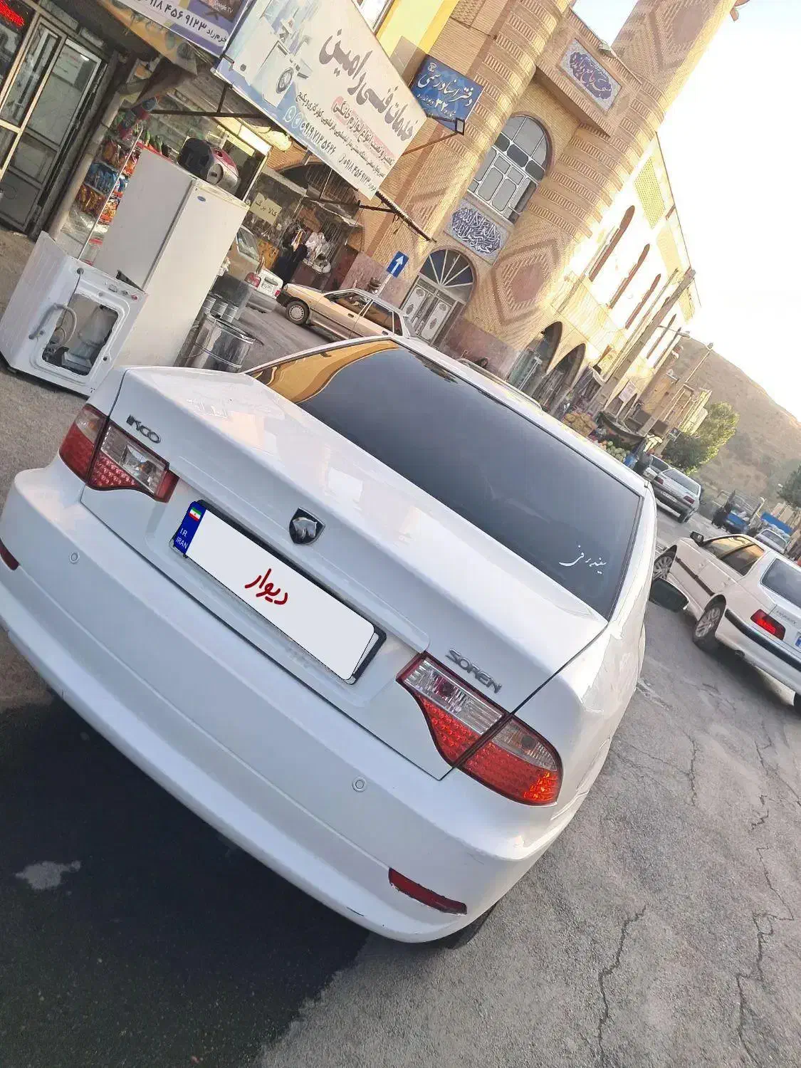 سمند سورن مدل ۹۰ ELX|خودرو سواری و وانت|سنندج, |دیوار