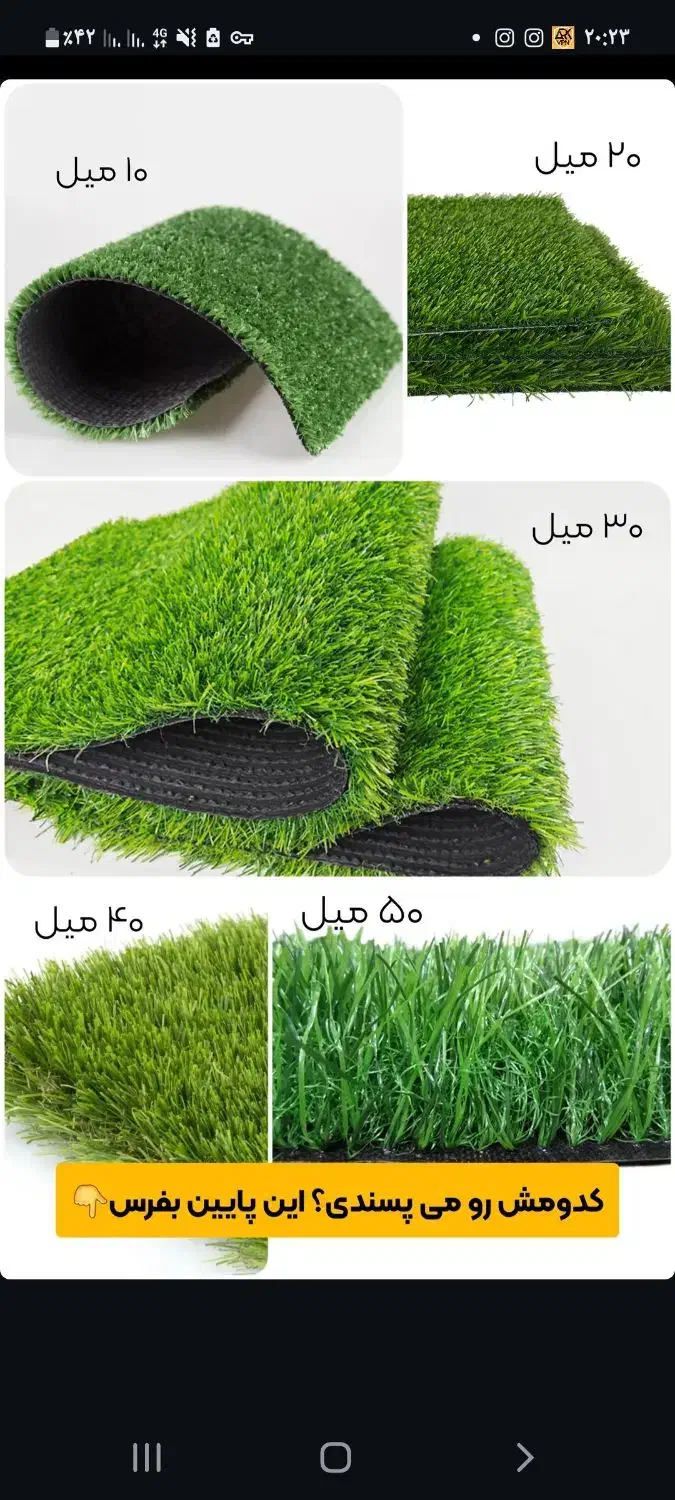 سقف کشسان کاغذ دیواری چمن مصنوعی ترمووال ماربل شیت|مصالح و تجهیزات ساختمان|آمل, |دیوار