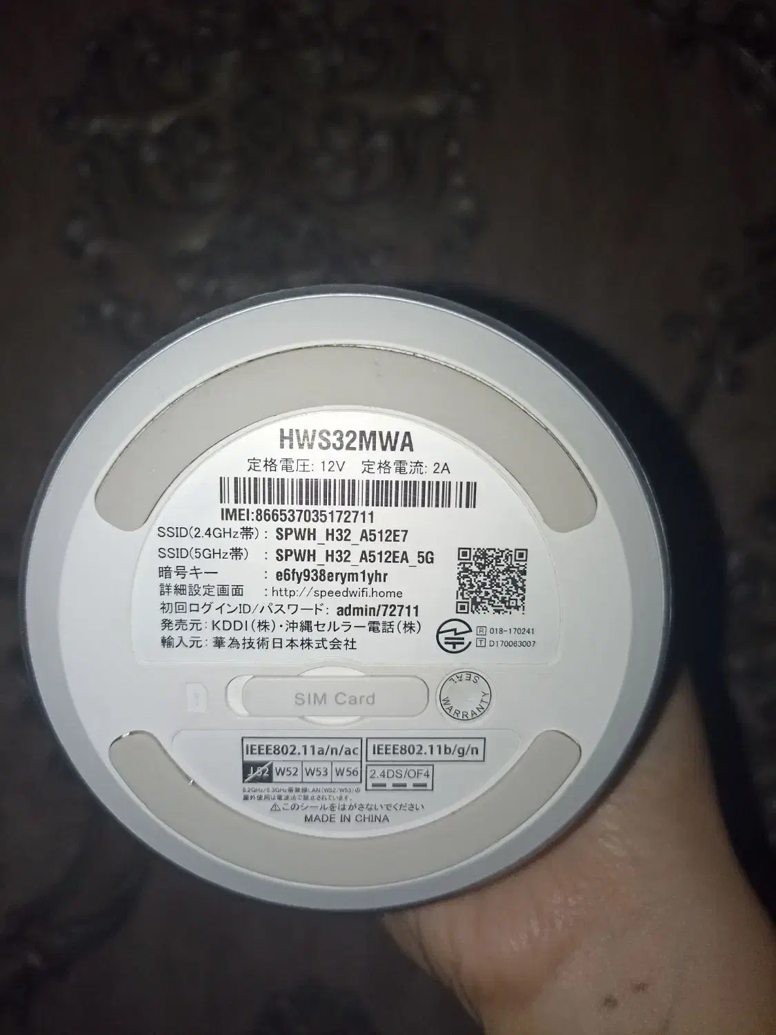 وای فای هواوی L01S پرسرعت مناسب گیمینگ|مودم و تجهیزات شبکه|خرمشهر, |دیوار