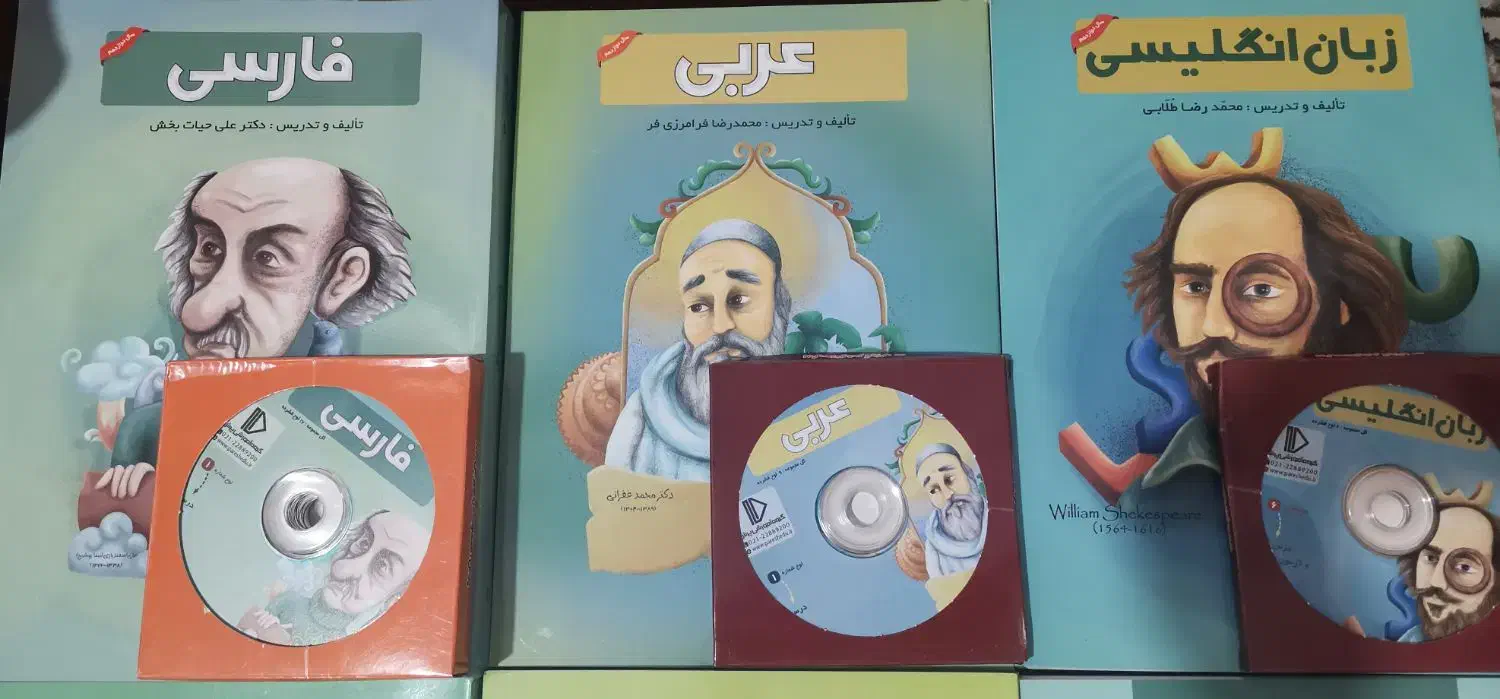بسته پرش 12 تجربی و کتاب های جامع گاج و خیلی سبز|کتاب و مجله آموزشی|شیراز, ریشمک|دیوار