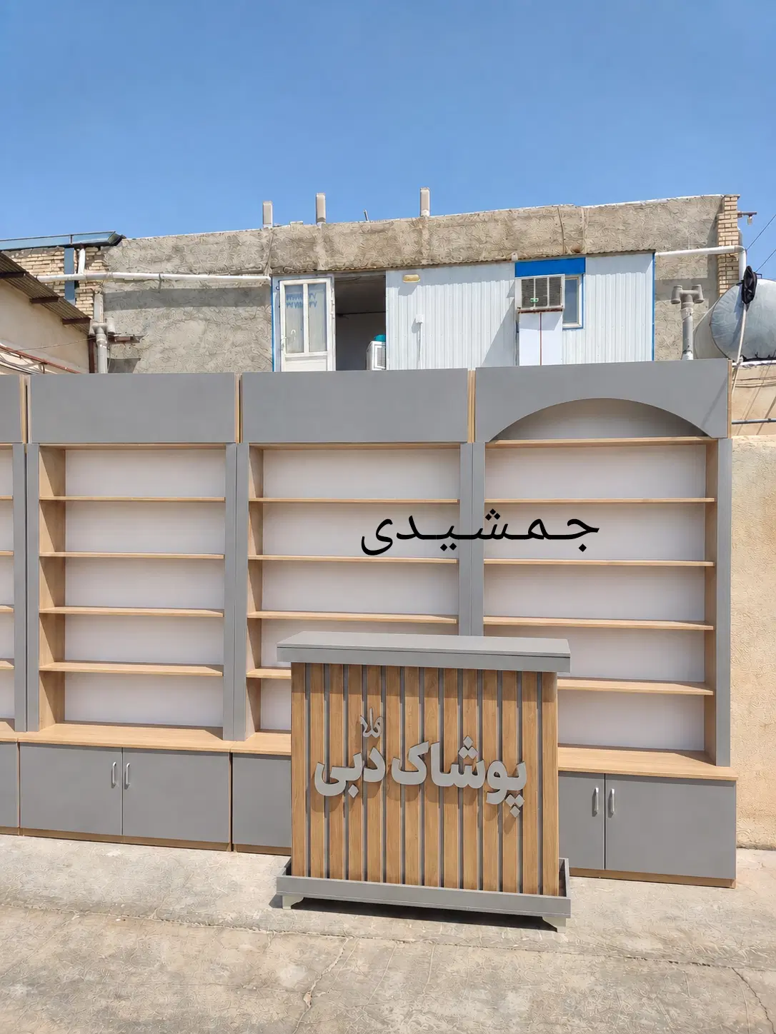پیشخوان ویترین دکور داروخانه کانتردکورمغازه|فروشگاه و مغازه|تهران, فردوسی|دیوار
