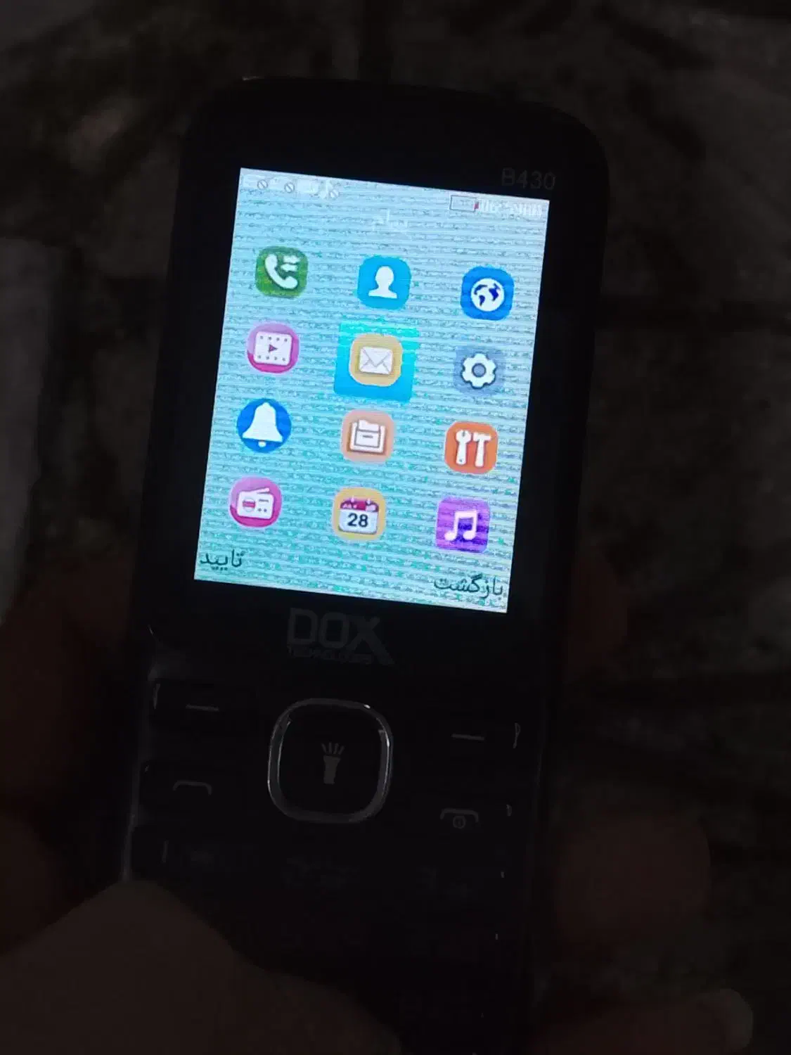 گوشی نوکیا|موبایل|بروجرد, |دیوار