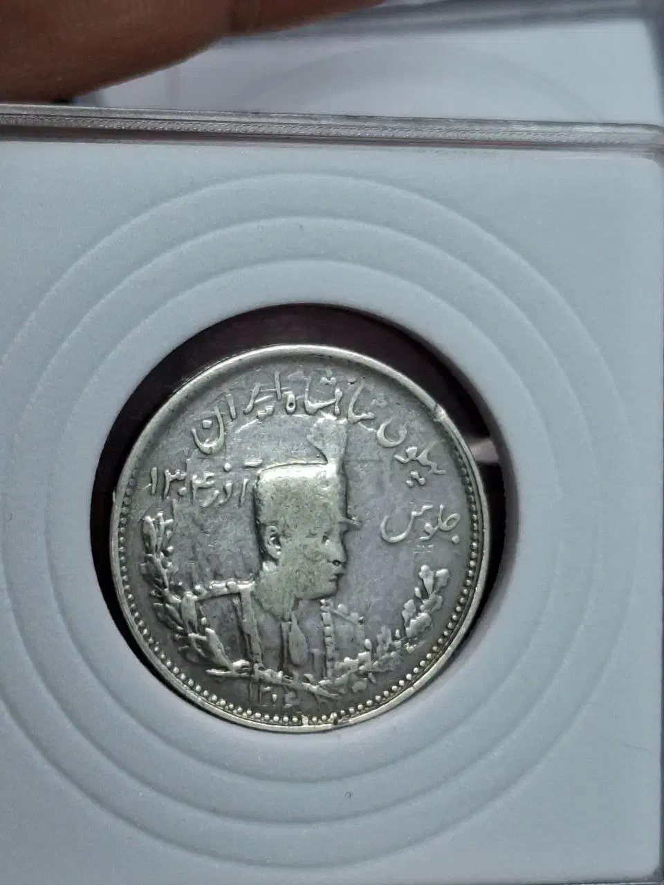 سکه و اسکناس|کلکسیون سکه، تمبر، اسکناس|ساوه, |دیوار