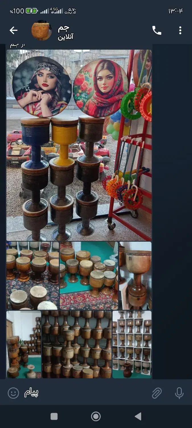 ساز های سنتی|سازهای سنتی|خمینی‌شهر, |دیوار