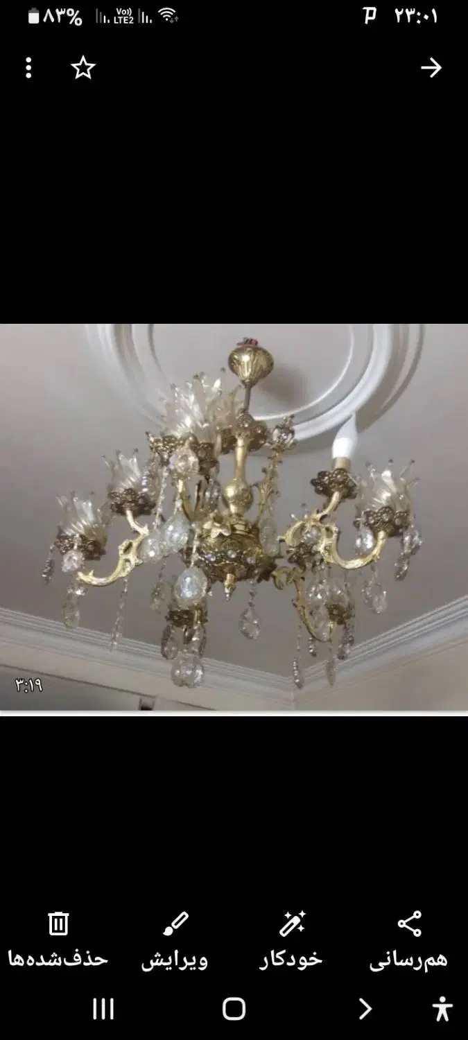 دو عدد لوستر برنز|لوستر و چراغ آویز|تهران, جی|دیوار