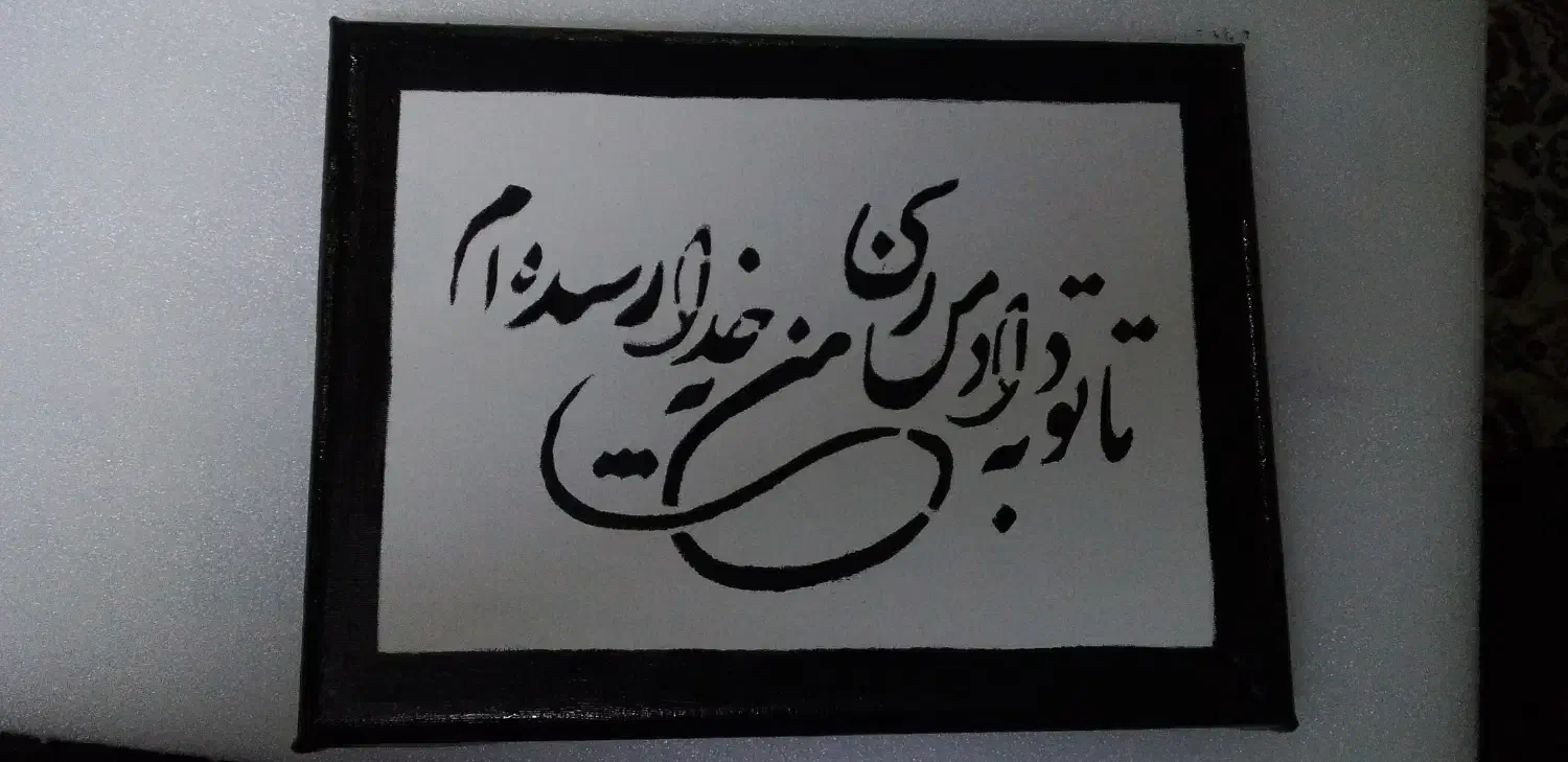 تابلو|تابلو، نقاشی، عکس|تبریز, |دیوار