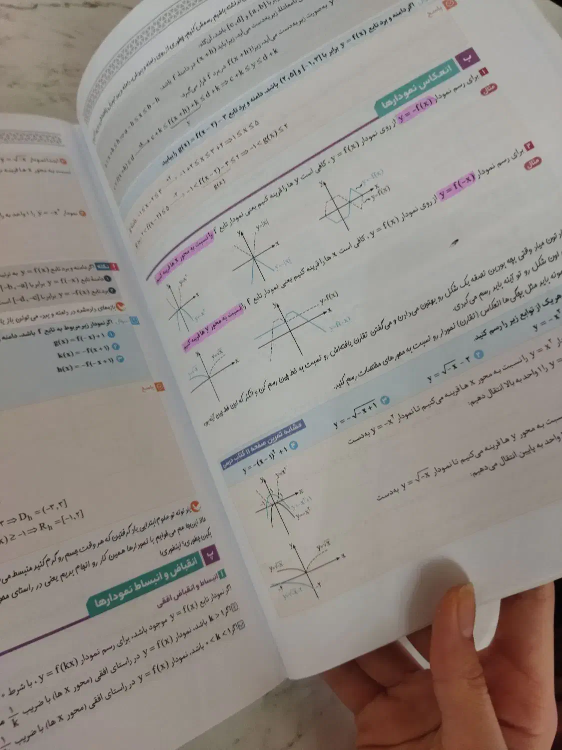 فرمول بیست دوازدهم با قیمت فوق العاده|کتاب و مجله آموزشی|تهران, دانشگاه شریف|دیوار