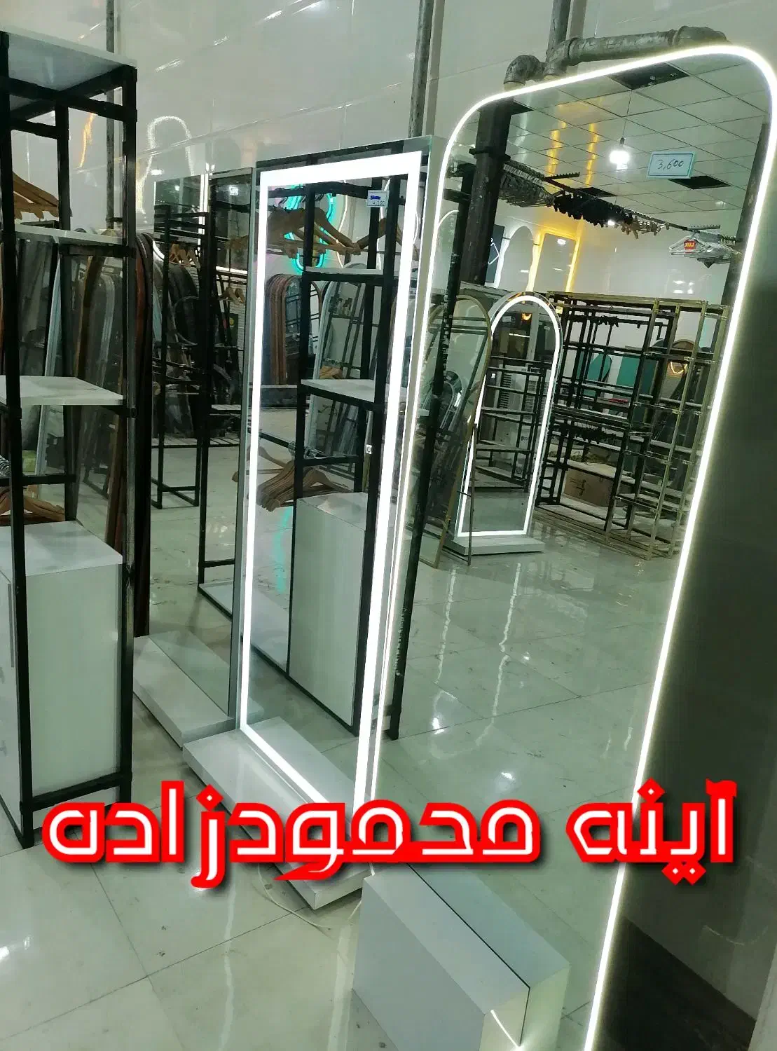 آینه قدی/پینترستی/سالنی/هدلایت کد122|آینه|ارومیه, |دیوار