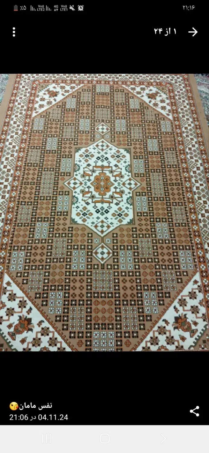 فرش گلیم|گلیم، جاجیم، گبه|چناران, |دیوار