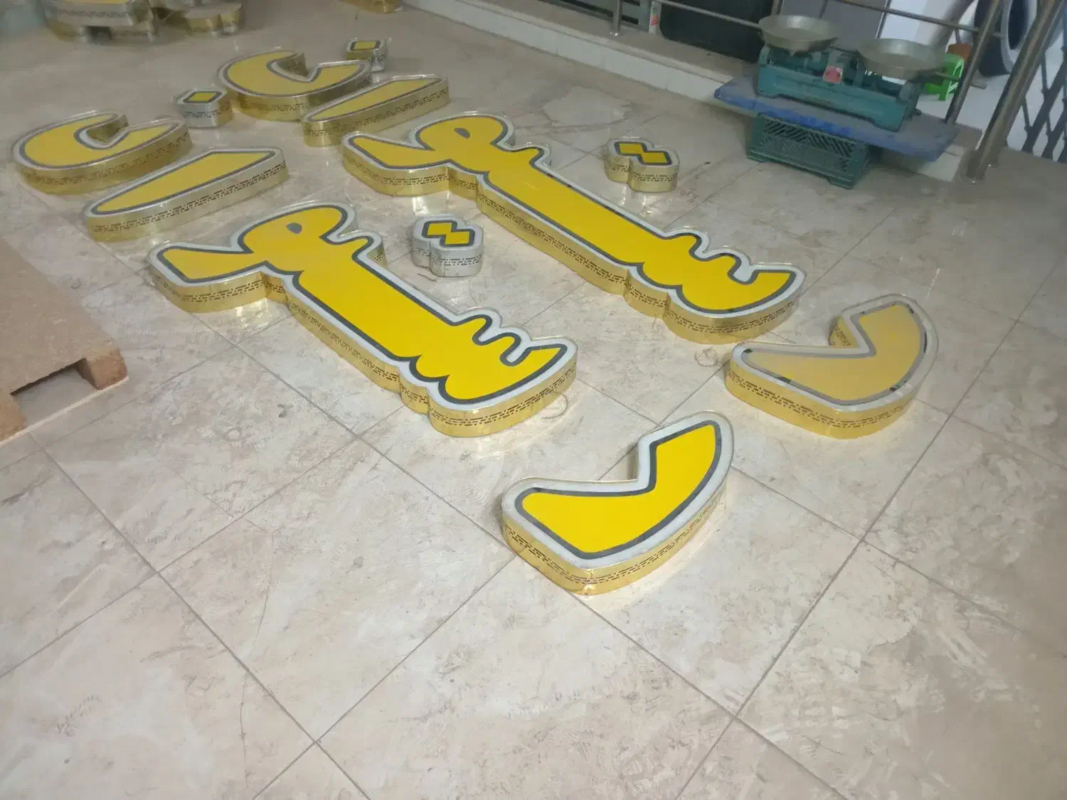 تابلو چیلینوم|فروشگاه و مغازه|فلاورجان, |دیوار