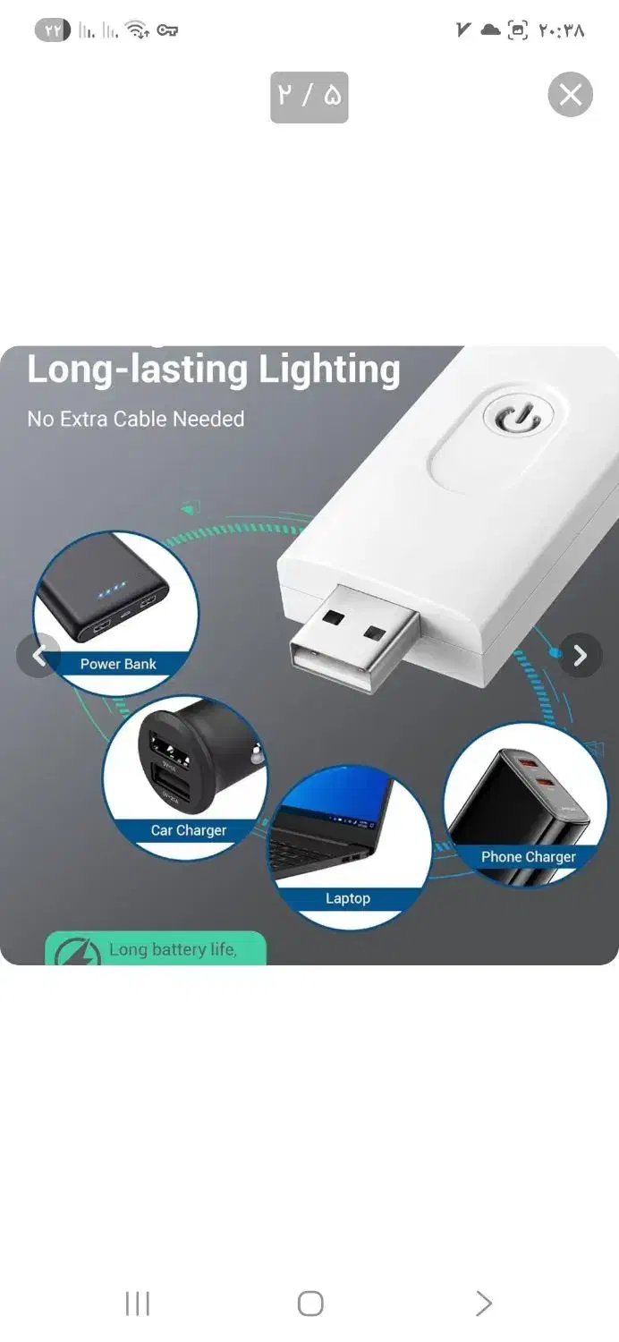 چراغ مطالعه/جیبی/کوچیک|چراغ خواب و آباژور|یزد, |دیوار