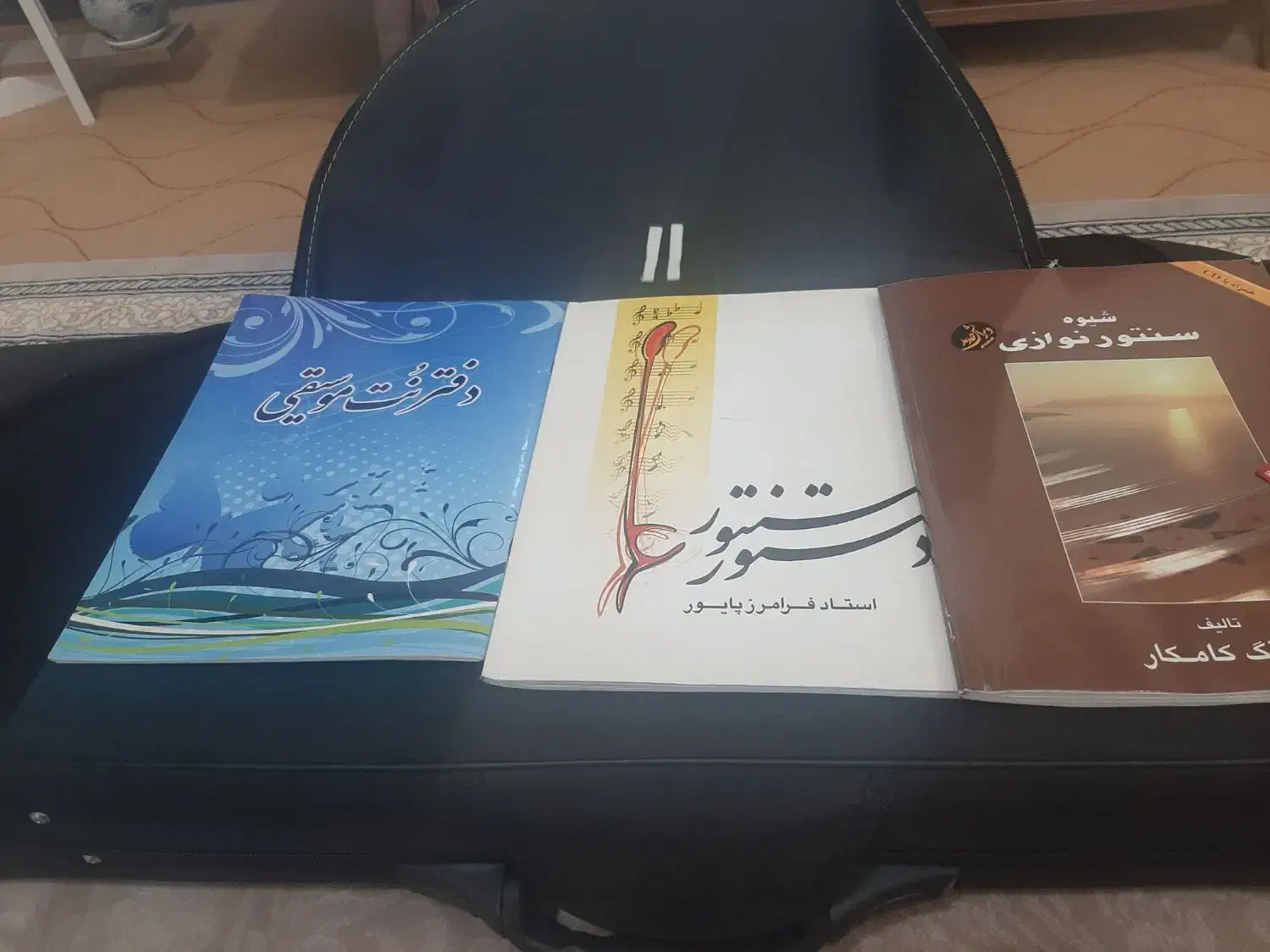 سنتور|سازهای سنتی|زرقان, |دیوار