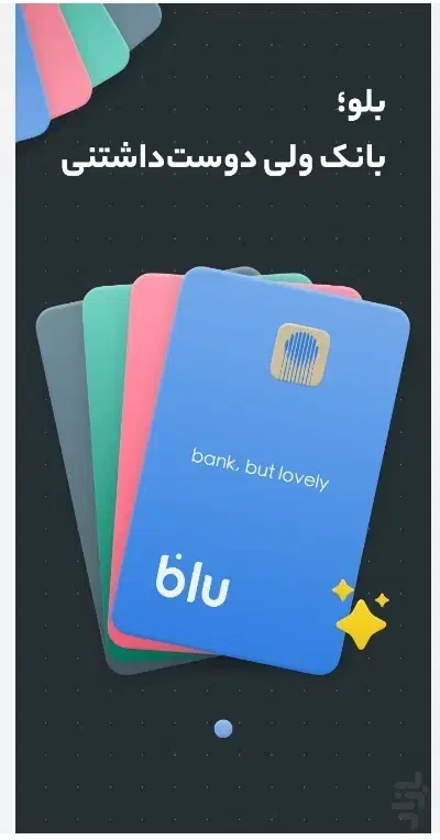 ثبت نام در بلو بانک با کدمعرف(OKFBAA)|کارت هدیه و تخفیف|مهاباد (آذربایجان غربی), |دیوار