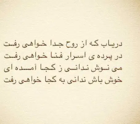 جویای کارم|فعالیت داوطلبانه|فولادشهر, C8|دیوار