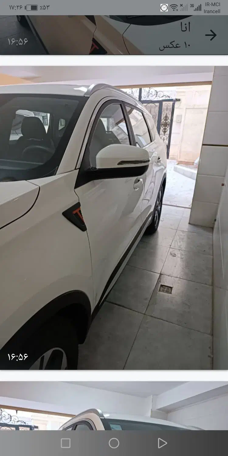 تیگو 7 پرو مکس AWD|خودرو سواری و وانت|تبریز, |دیوار