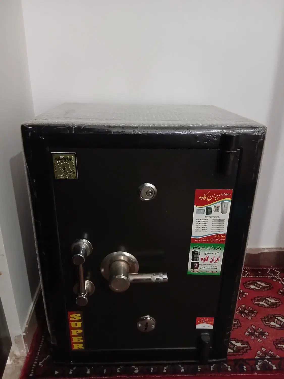 گاوصندوق ایران کاوه|ابزارآلات|کلاچای, |دیوار