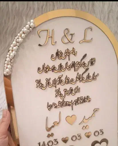 استند اسمی بخور سوز دسته گل حنا|صنایع دستی و سایر لوازم تزئینی|سراوان, |دیوار