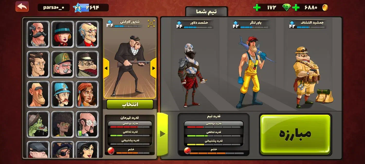 اکانت پسرخوانده|کنسول، بازی ویدئویی و آنلاین|فشاپویه, |دیوار