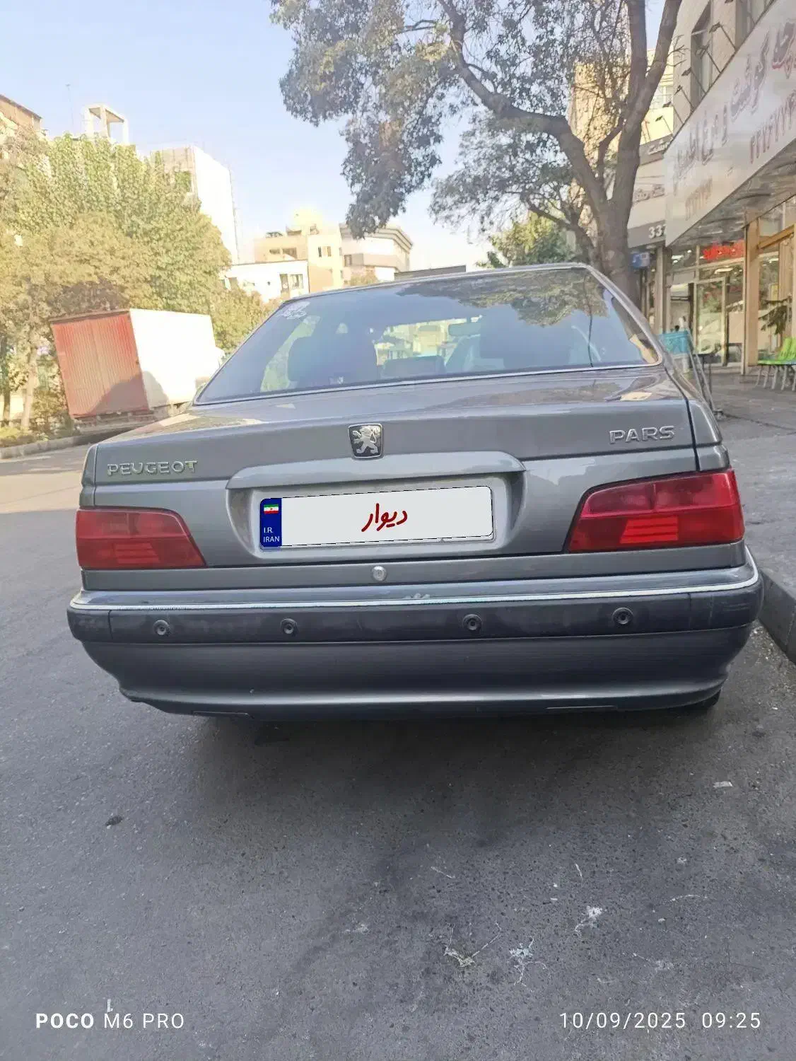 پژو پارس سال مدل 94|خودرو سواری و وانت|تهران, مطهری|دیوار
