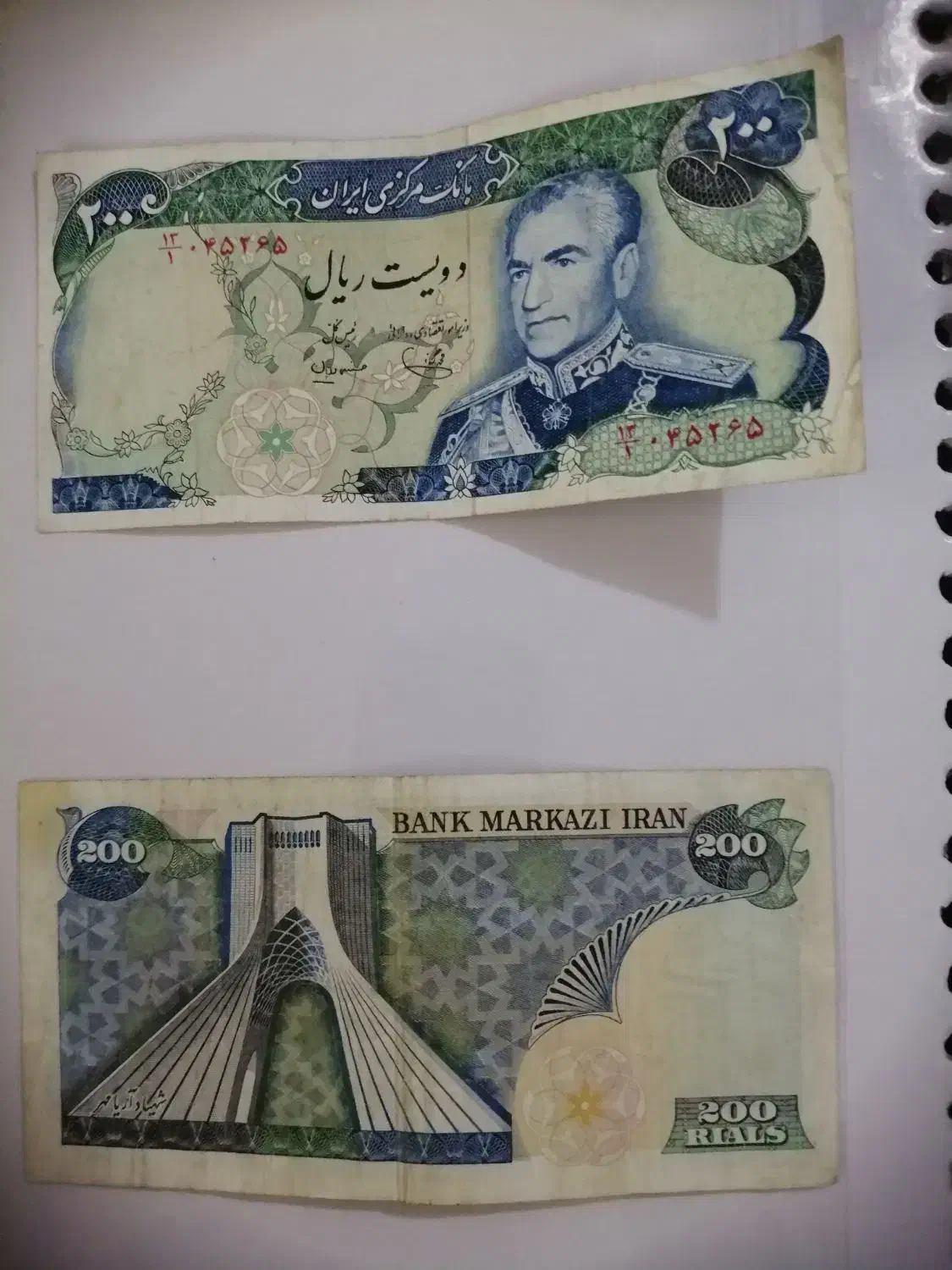 نوار ویدئو  اسکناس پهلوی|کلکسیون سکه، تمبر، اسکناس|شیراز, سینما سعدی|دیوار