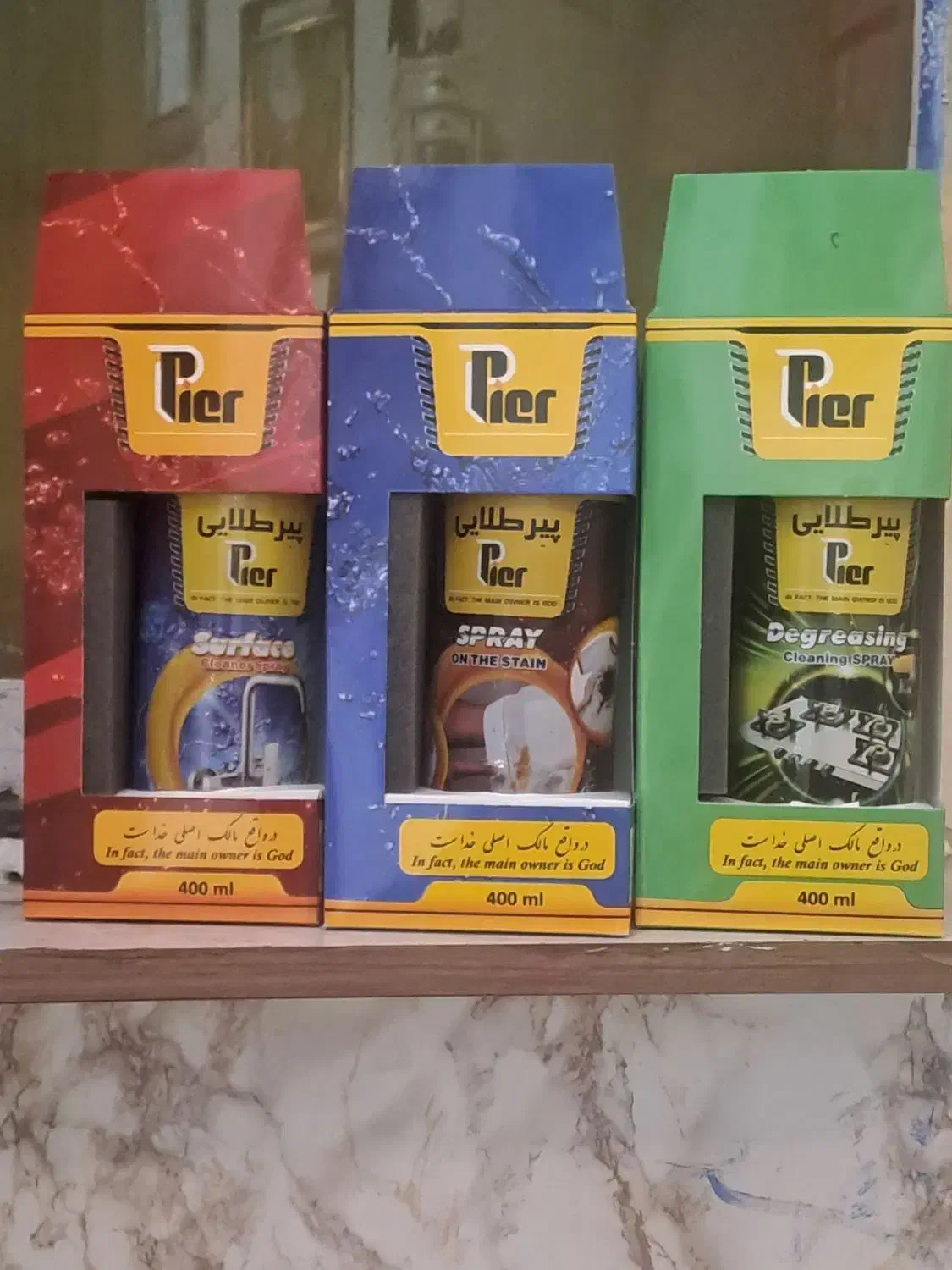 اسپری نانو|مواد شوینده و دستمال کاغذی|مشهد, راهنمایی|دیوار