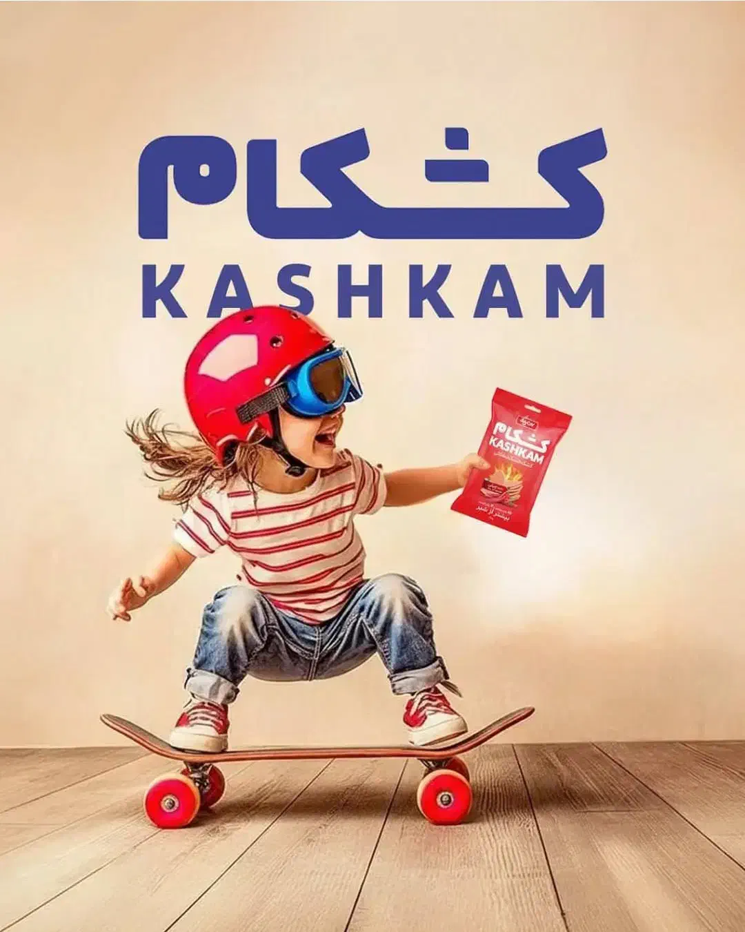 استخدام حسابدار خانم و بازاریاب خانم و اقا|استخدام بازاریابی و فروش|نیشابور, میدون بار|دیوار