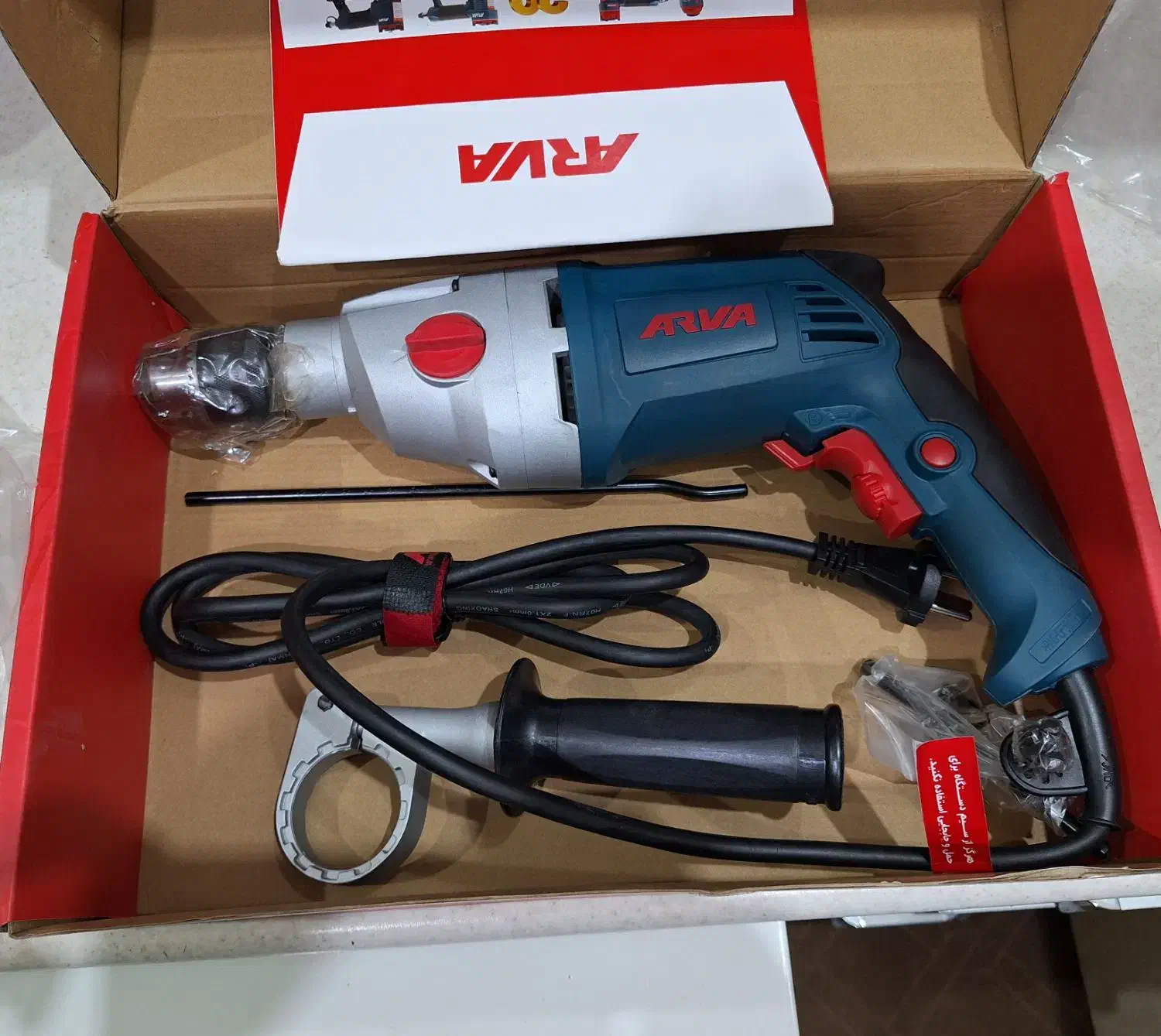 دریل چکشی گیربکس 1050 وات|ابزارآلات|شاهین‌شهر, نسیم ۵|دیوار