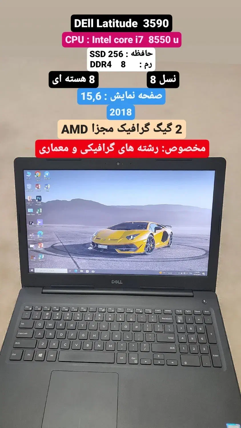لپتاپ DEll گرافیک دار (نقد و اقساط)|رایانه همراه|بوشهر, |دیوار