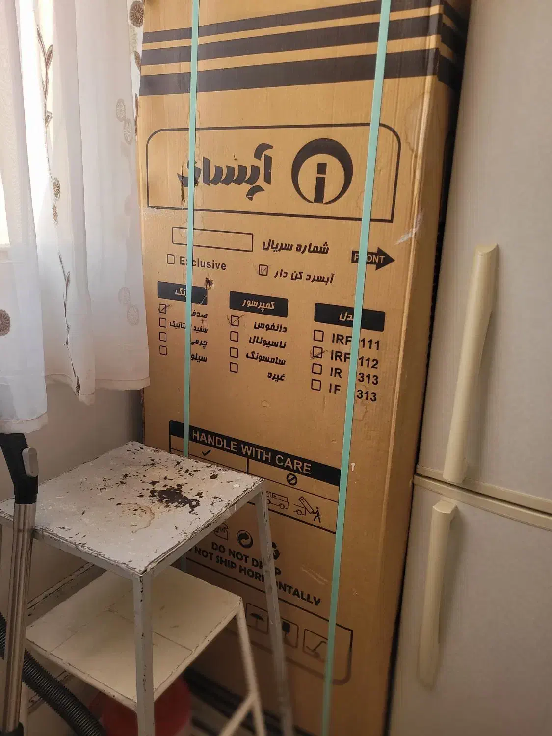 یخچال فریزر ایسان ۲ درب|یخچال و فریزر|پاکدشت, شهرک انقلاب|دیوار